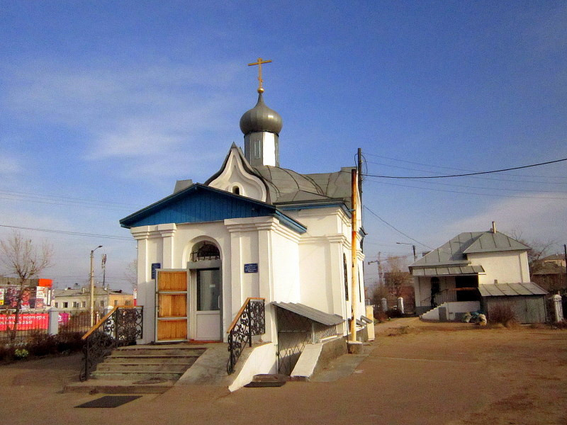 Часовня святой великомученицы Варвары в Улан-Удэ