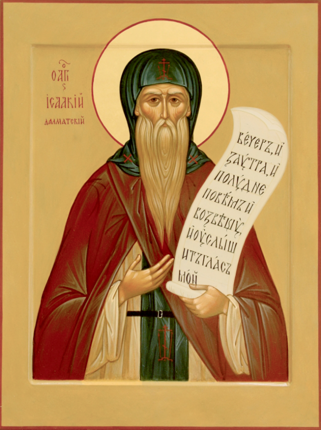 Святой Исаакий Далматский